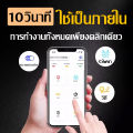 【รับประกัน 5 ปี 】gps ติดตามรถยนต์2024 ฟังแบบเรียลไทม์ได้ตลอด 24ชม จับตำแหน่งที่แม่นยำ การชาร์จหนึ่งครั้งใช้เวลา 999วัน ติดตามตำแหน่งแบบเรียลไทม์ gps ติดตามรถ จีพีเอส จีพีเอ็สติดรถ เครื่องดักฟัง gps ติดมอไซค์ gpsติดรถยนต์. 