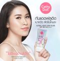 เคที่ดอลล์ ครีมกันแดด กีฬากลางแจ้ง เนื้อบางเบา 15ml/40ml Cathy Doll Ultra Light Sun Fluid SPF50 PA++++. 