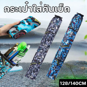 Chele COD กระเป๋าใส่คันเบ็ด อุปกรณ์ตกปลา ความจุขนาดใหญ่ สำหรับใช้กลางแจ้ง กันน้ำ ทนทาน