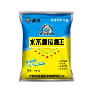Quick Dry Waterproof Cement 1KG for Floor Wall Roof Tile Repair Easy to Use Fast Setting