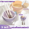 ที่ล้างแปรงแต่งหน้า 3 in 1 วัสดุซิลิโคน ตากได้ ซิลิโคนพับแปรงแต่งหน้า อ่างซิลิโคนล้างแปรง น้ำยาล้างแปรง อุปกรณ์ทําความสะอาดแปรงแต่งหน้า. 