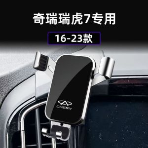 Cherry Tiggo 7 Auto Phone Holder Mount  - AC Vent Car Accessory for 2016-2023 Model