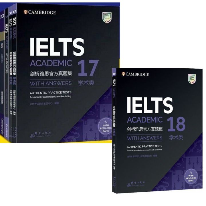 【正規品】IELTS Academic 14, 15, 16 セット Buy Cambridge Ielts Academic 14 + 15 + 16 + 17 (Set of 4 Books