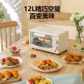 17r4 Oven Household Oven Multi-Functional  12L Small Baking Electric Oven Gift Oven Q3P8L. 