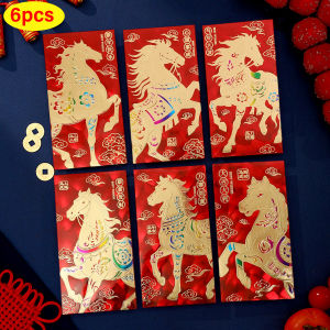 YESPERY 12Pcs New Year Iridescent Red Envelopes Zodiac Horse Foil Embossed Red Packet 2026 Year of the Horse Ang Pao
