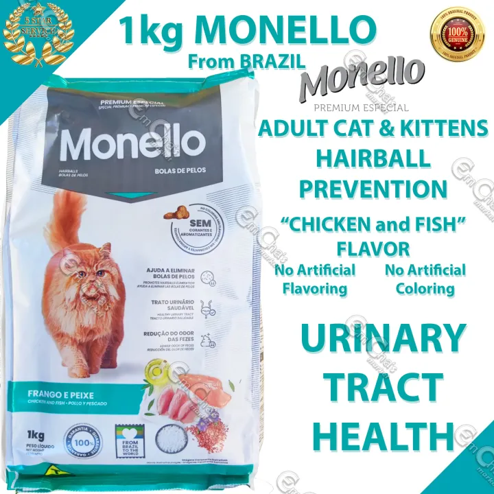 1kg MONELLO HAIRBALL for ADULT CAT can also for KITTENS Monello