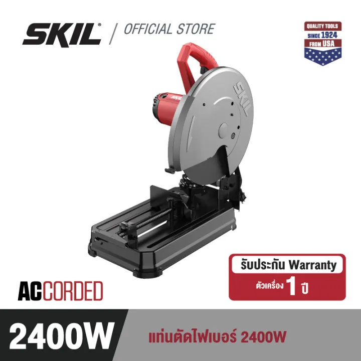 SKIL%20%E0%B9%81%E0%B8%97%E0%B9%88%E0%B8%99%E0%B8%95%E0%B8%B1%E0%B8%94%E0%B9%84%E0%B8%9F%E0%B9%80%E0%B8%9A%E0%B8%AD%E0%B8%A3%E0%B9%8C%202400%20W%20%E0%B8%82%E0%B8%99%E0%B8%B2%E0%B8%94%2014%20%E0%B8%99%E0%B8%B4%E0%B9%89%E0%B8%A7%20%E0%B8%A3%E0%B9%88%E0%B8%B8%E0%B8%99%20AC6202SE00%20-%20Image%202