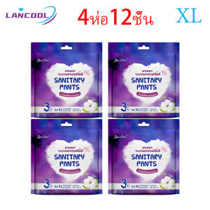 Lancool 12ชิ้น/4ห่อ ผ้าอนามัย ผ้าอนามัยแพ็ค ผ้าอนามัยแบบกางเกง ผ้าอนามัยกาเกง ผ้าอนามัอ ผู้หญิง ผ้าอนามัยหลังคลอด Sanitary Napkins