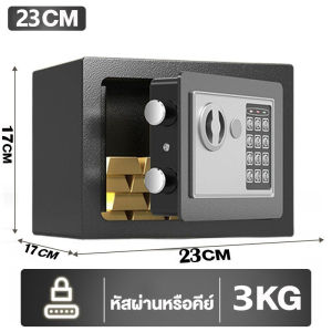 ตู้เซฟ ตู้เซฟขนาดใหญ่ 100/80/50cm ตู้เซฟเก็บเงิน ตู้เซฟดิจิตอล ห้องนิรภัย ตู้เซฟอิเล็กทรอนิกส์ ตู้เซฟกันไฟ safety box รับประกัน 5 ปี