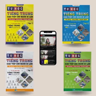 Sách-Bộ Sách Tự học tiếng Trung cho người đi làm Văn phòng - Công xưởng - Chuyên ngành tập 1+2+3+4(kèm file video dạy)