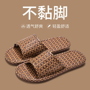 WomenS Summer Indoor/Outdoor Woven Rattan Slippers With Soft Sole And Non-Slip Design Large Size