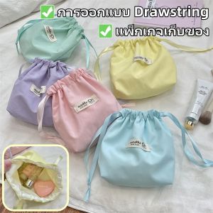 ZEFAN 【COD】กระเป๋าสตางค์ออกแบบ Drawstring กระเป๋าสตางค์สีทึบที่เรียบง่ายกระเป๋าเก็บเครื่องสำอางแบบพกพากระเป๋าเดินทางที่เป็นประโยชน์