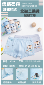 Class A 3PCS/Set Children Boys Cotton Cartoon Briefs Underwear Kids Cute Underpants Cute Boxer Breathable Ready Stock