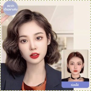 ลอนผม ซักได้ ประณีตและเซ็กซี่ ผมหยิกสั้น สไลด์ ผู้หญิงเจ้าอารมณ์ ปรับปรุง 5 ปัญหาหลัก ภาพถ่าย