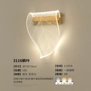 Bedroom bedside wall lamp modern minimalist creative staircase corridor light living room study background wall lamp