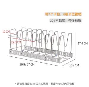 Ⓜ️ZEROIDEASⓂ️ SS201 Expandable Pots Lids Storage Rack Adjustable Pans Storage Rack Retractable Cabinet Organizer Rack Under Sink Organizer Rack Kitchenware Divider Holder for Baking Plate Baking Tray Plates Cutting Boards Muffin Tins Baking Sheet