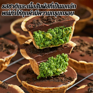 แพทย์ ของว่าง ของว่าง