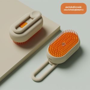 อุปกรณ์สัตว์เลี้ยง ป้องกันผมร่วง หวีนวด