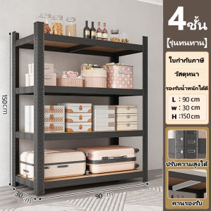 AIBG  ชั้นวางของ ชั้นวางสินค้า หลายสีชั้นเหล็ก 4ชั้น5ชั้น ชั้นเหล็กวางสินค้า แข็งแรง ทนทาน ชั้นเก็บอุปกรณ์ ชั้นวางของครัความจุแบริ่งที่แ