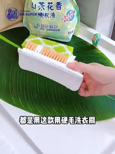 【SM Mall】Extra Hard Bristle Washing Brush for Clothes and Shoes Heavy Duty Laundry Scrub Brush Long Handle Durable Wear Resistant Household Cleaning Tool with Reinforced Bristles for Stubborn Stains