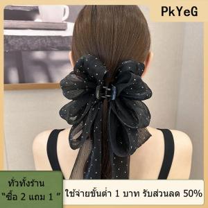 [COD] PkYeG TOOL กิ๊บหนีบผมรูปโบว์ขนาดใหญ่สำหรับผู้หญิงเครื่องประดับผมแบบสวยเก๋