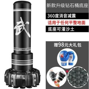 Punching Bag Standing Boxing Premium Punching Bag Training Fitness Boxing Bag multi-angle adjustable taekwondo training equipment
