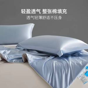 【 SG 】Cooling Ice Silk Summer Quilt  Soft Breathable Air Conditioning Blanket  Lightweight Cooling Comforter