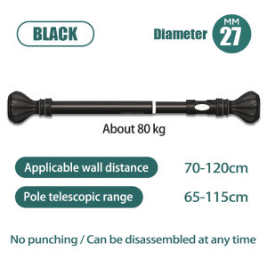 BM Punch-free Adjustable Telescopic Rod Shower Curtain Rod Clothes Rod Shower Rod Curtain Rod