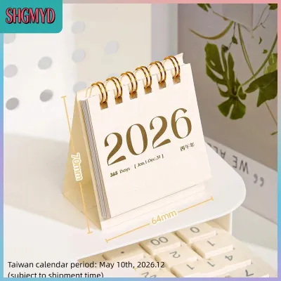 【SHGMYD】 2026ปฏิทินตั้งโต๊ะขนาดเล็กจิ๋วสำหรับใช้วางบนโต๊ะหรือออฟฟิศของขวัญปีใหม่