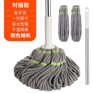 sunmi Good household items hand washfree multifunctional mop household home life mop washfree mop