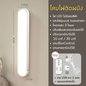 โคมไฟเกาหลี โคมไฟตั้งโต๊ะled3in1USB โคมไฟหัวเตียง โคมไฟห้องนอน โคมไฟมินิมอลพร้อมช่องUSBและมีที่วางโทรศัพท์ จัดส่งจากกรุงเทพ