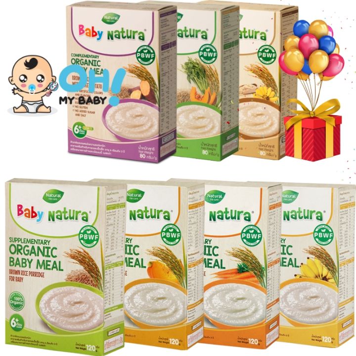 %5BOhmybaby%5D%20Halal%20Baby%20Natura%20Brown%20Rice%20Porridge%20With%20Sweet%20Potato%2080g%20-%20Image%205