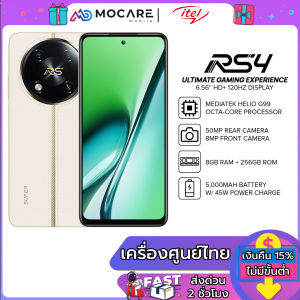 Itel RS4 (8+256GB) | ประกันศูนย์ 1 ปี