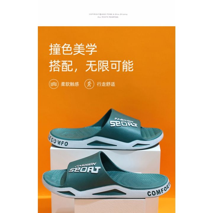 รองเท้าแตะกันลื่นขนาดใหญ่ 47 Plus Size สําหรับผู้ชาย Lazada.co.th