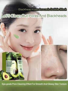 Automatic Deep Cleansing Mask Avocado