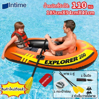 【ส่งจากกรุงเทพ】Intime 300เรือคายัค เรือยาง3- 4 ที่นั่ง ขนาดใหญ่ เรือคายัคเรือเป่าลมที่ทนทานต่อการสึกหรอหนา 231*130cm รับน้ำหนักได้ 350 โล เรือตกปลา เหมาะกับการผจญภัย COD（เรือพลาสติก เรือยางเป่าลม เรือยางแบบหนา）Kayak