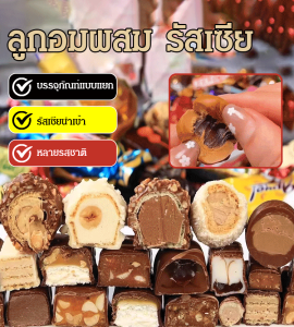 ลูกอมแซนวิช การรับชมภาพ กัมมี่ ดึงดูดผู้คนให้ชนะ การเลือกแบรนด์ใหญ่ของรัสเซีย อาหาร