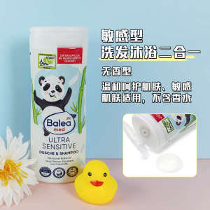 ♩Germany Balea Balaya Children#39s Shampoo Body Soap 2 in 1 Tear-free Silicone Oil-free Shampoo 2 in 1❇