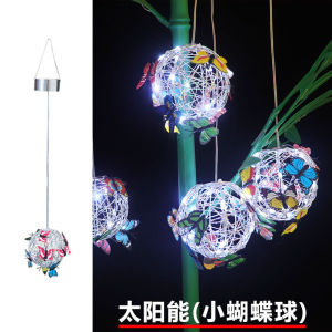 SXH led Solar Hanging Butterfly Ball Light   Outdoor Garden Balcony Decoration Hanging Tree Light Camping Ornament