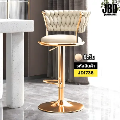 JBD Storehouse เก้าอี้บาร์ เก้าอี้หมุนได้ ปรับระดับสูง-ต่ำ โครงเหล็กเบาะกำมะหยี่ รหัส : JD1736 (พร้อมส่งในไทย)