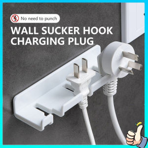 Plug Charger Hook Wall-mount Storage Rack Bathroom Kitchen Storage Shelf Punch-free Paste Plug Hook Wall Hanger Power Cord Storage Mount Bracket