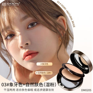 DMDN Airy Soft - Focus Silver Block Double - Layer Powder Cake for Touch - up Setting Makeup Waterproof Oil - Control Loose Powder with Concealer Function for Setting Makeup