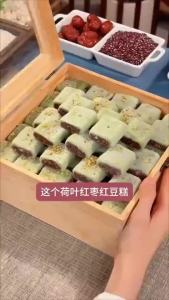 Snow Skin Lotus Leaf Red Date Red Bean Cake Longjing Flavor Snacks