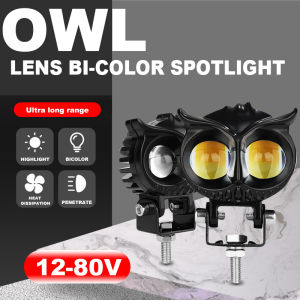 Lampu Tembak Motor Mobil Lampu Sorot Led Laser Gun D2 Owl 23w Dc 12-24 Volt 3 Warna Hi/lo Super Terang/Owl Putih Kuning Jauh Dekat Lampu tembak