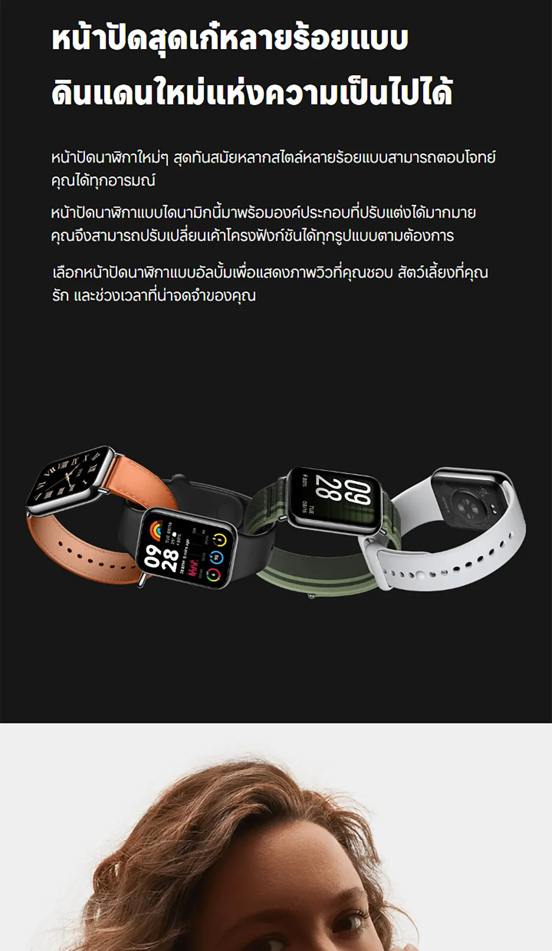 Xiaomi Mi Band 8 Pro จอแสดงผล 1.74" AMOLED 60Hz การจัดการสุขภาพหลายมิต Smart Band 8 Pro รับประกันศูนย์ไทย 1 ปี