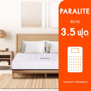 mama bedding ที่นอนยางพารา หนา6นิ้ว รุ่น Paralite หุ้มผ้านุ่ม สีขาว