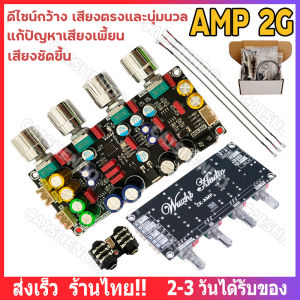 【ส่งจากไทย】ปรีไมค์ Wuzhi Audio ZK-AMP แก้ไขเสียงเบา เสียงดีและไมค์ไม่หอน เบสหนัก แอมป์จิ๋ว รุ่นใหม่ Ver. แก้ไขเสียงเบา พรีเอฟเฟคบอร์ด DSP