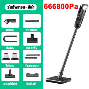 【รับประกัน 5 ปี】เครื่องดูดฝุ่นไร้สาย 888800Pa ถังน้ำขนาดใหญ่ 350ml พลังดูดแรง 220AW แบตใช้ได้นาน 300 นาที เครื่องดูดฝุ่น เครื่องดูดไรฝุ่น Cordless Vacuum Cleaner