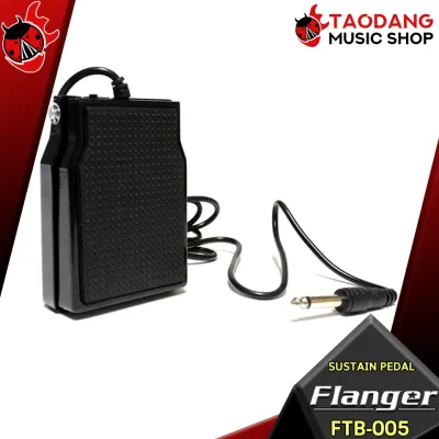 รับส่วนลดสูงสุด 100.- คันเหยียบ Flanger FTB004 SP20 - Sustain Pedal Flanger FTB-004 SP-20 พร้อมเช็ค QC แท้100% ส่งฟรี ประกันจากศูนย์ เต่าแดง