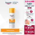 Eucerin SUN DRY TOUCH ACNE OIL CONTROL SPF50+ PA++++ 50 ML ยูเซอริน ซัน ดราย ทัช ออยล์ คอนโทรล ครีมกันแดดเนื้อบางเบา. 